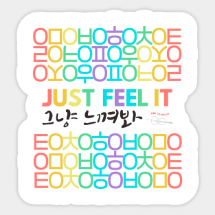 Korean alphabet just feel it Sticker